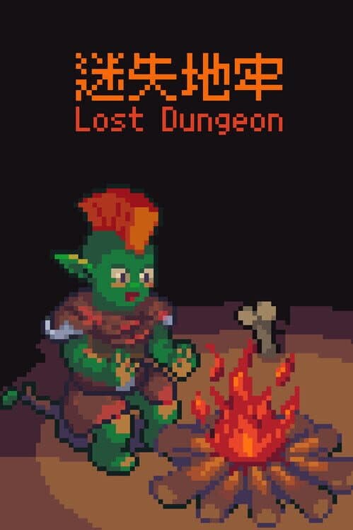Lost Dungeon cover art