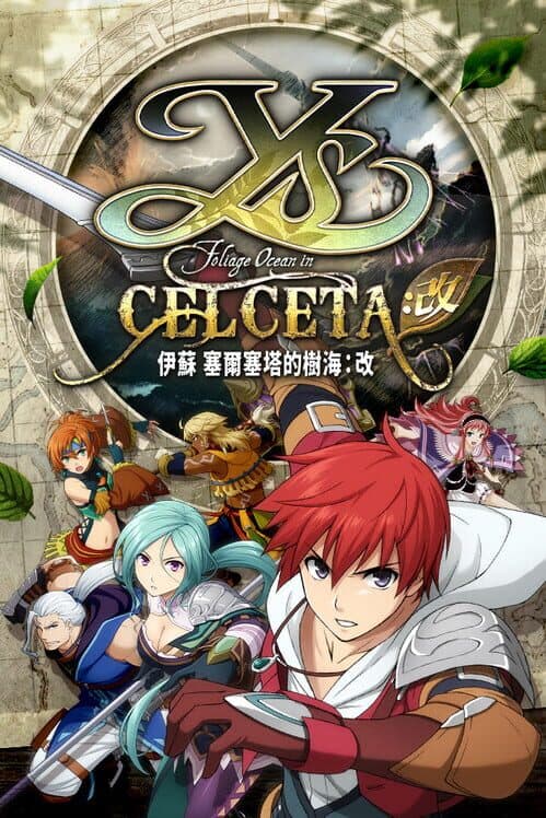 Ys Foliage Ocean in Celceta: Kai cover art