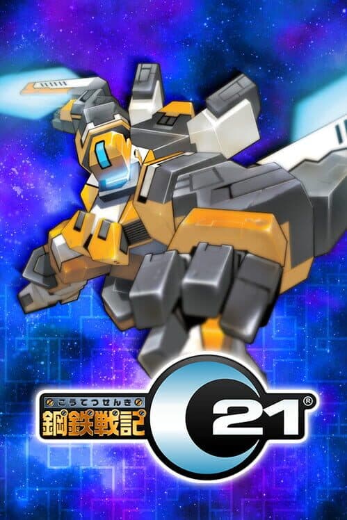 C21 Steel Battle Chronicles cover art