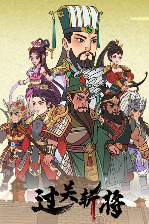 Mi Espada cover art