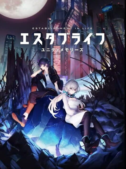 Estab Life: Unity Memories cover art