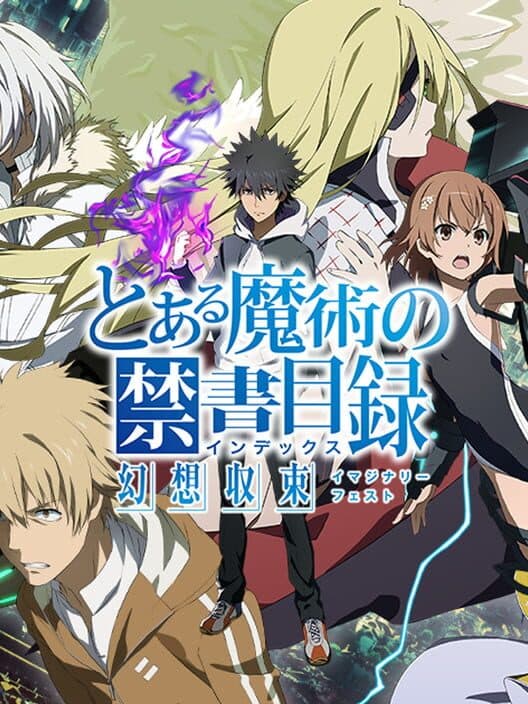 A Certain Magical Index: Imaginary Fest cover art