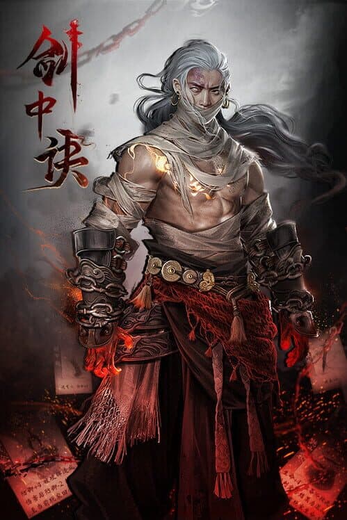 Sword Fight cover art