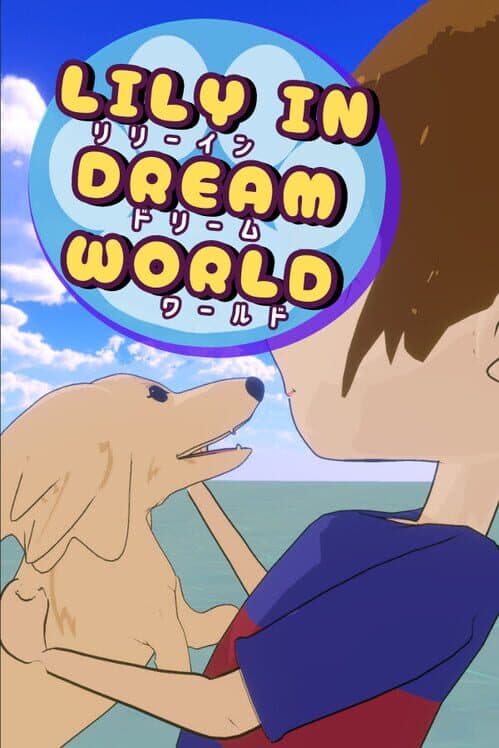 Lily in DreamWorld cover art