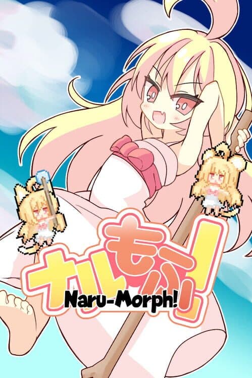 Naru-Morph! cover art
