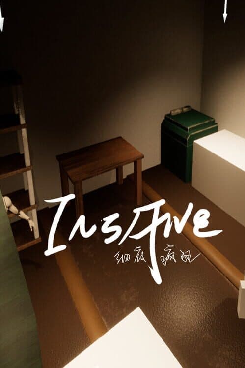 Insane cover art