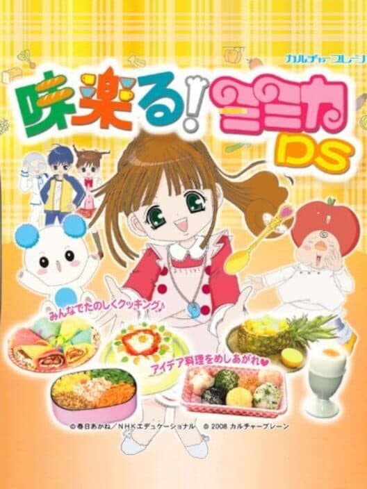 Mirakuru! Mimika DS cover art