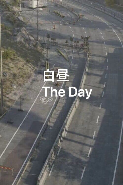 TheDay cover art