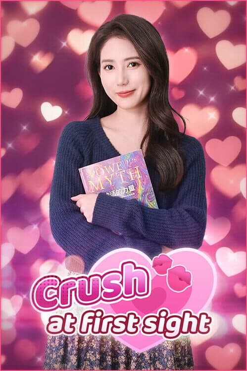 Crush at First Sight cover art