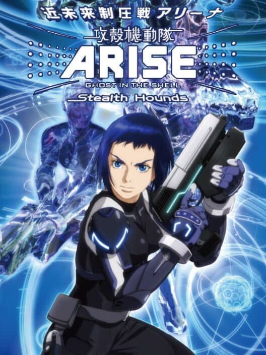 Ghost in the Shell: Arise - Stealth Hounds cover art