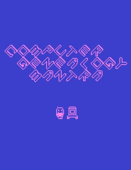 Computer Genealogy Mantra cover art