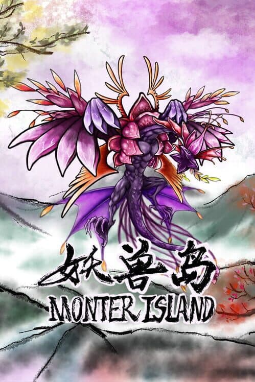 Monster Island cover art