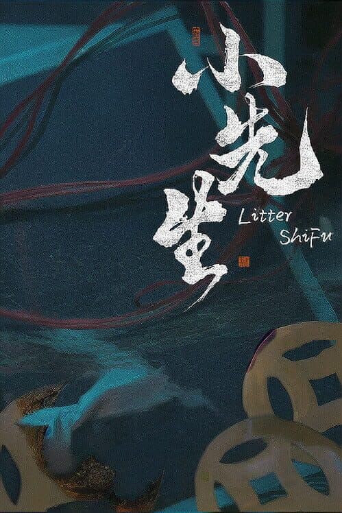Litter ShiFu cover art