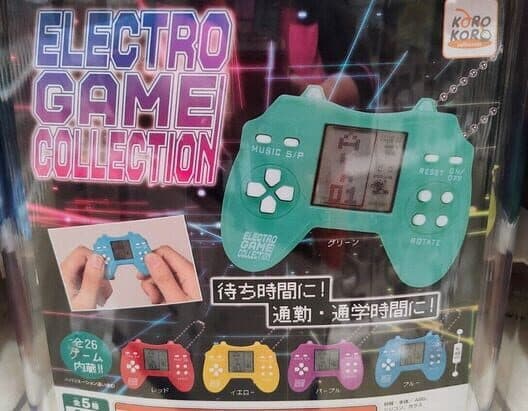 Electro Game Collection cover art
