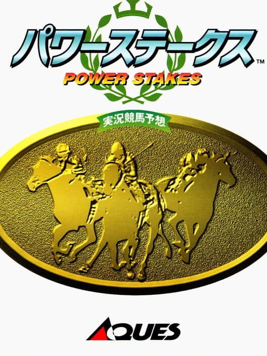 Power Stakes cover art