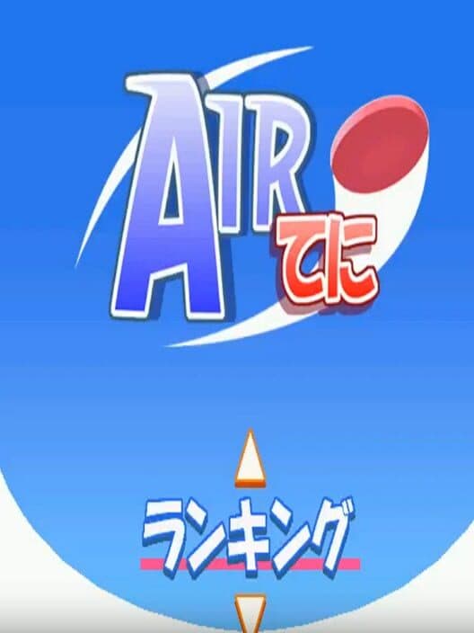 Air Tennis cover art