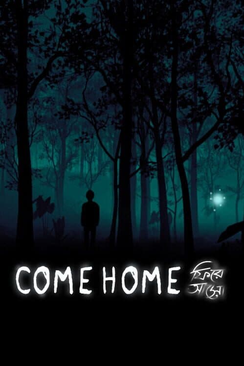 Come Home: Ghost Stories from Bangladesh cover art
