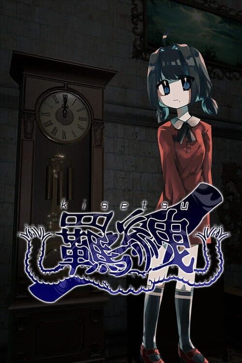 Kisetsu cover art