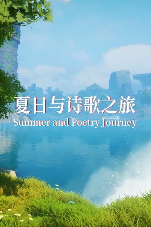 Summer and Poetry Journey cover art