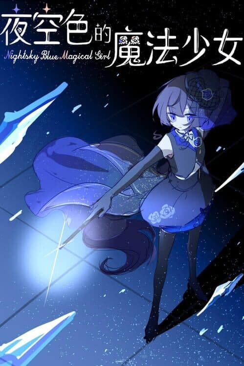 Nightsky Blue Magical Girl cover art