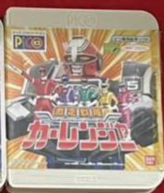 Ninja Sentai Kakuranger cover art
