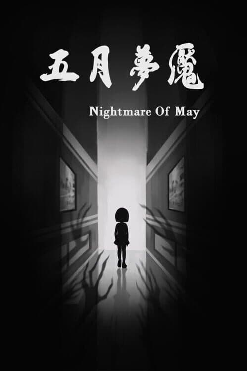 Nightmare of May cover art