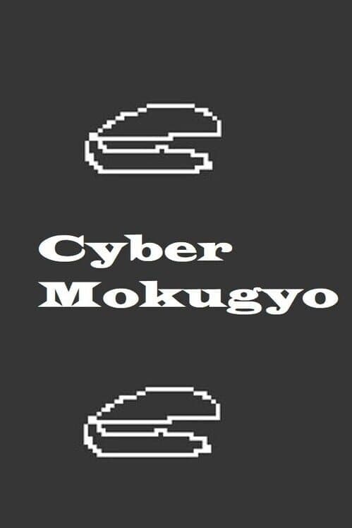 Cyber Mokugyo cover art
