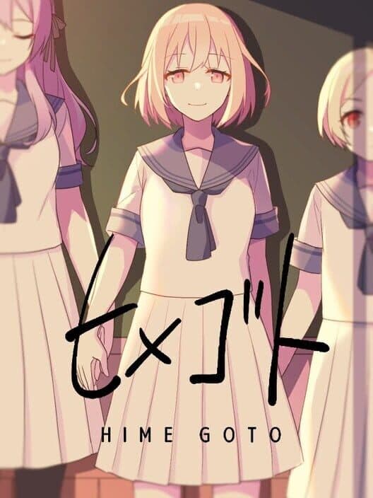 Himegoto cover art