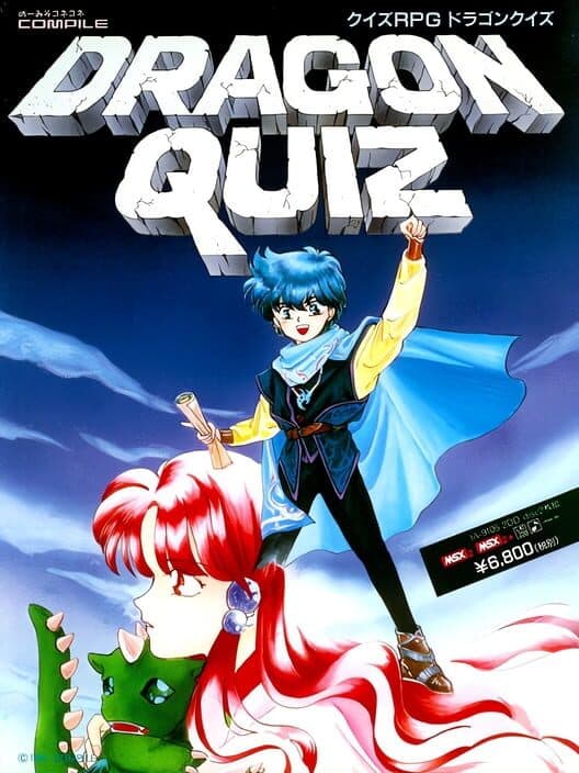 Dragon Quiz cover art