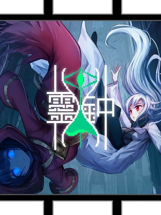 Ghost's Timepeices cover art