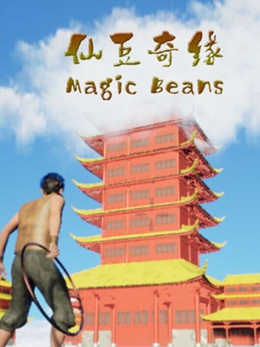 MagicBeans cover art