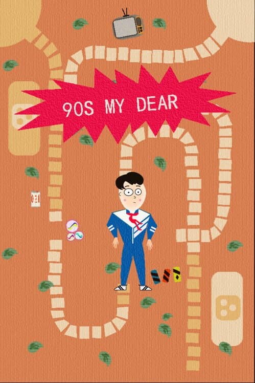 90s My Dear cover art