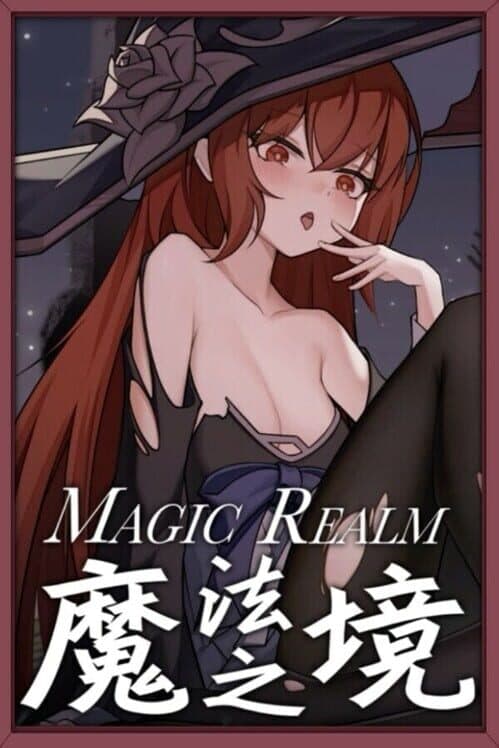 Magic Realm cover art