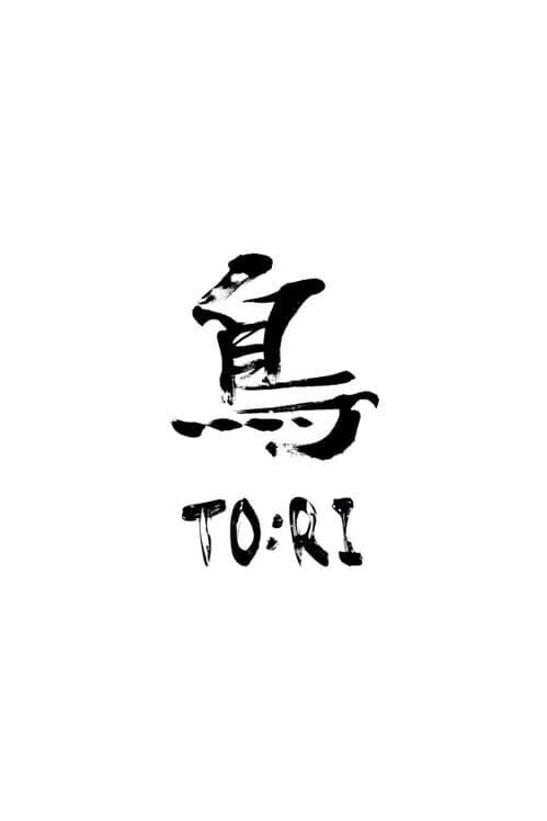 To:ri cover art