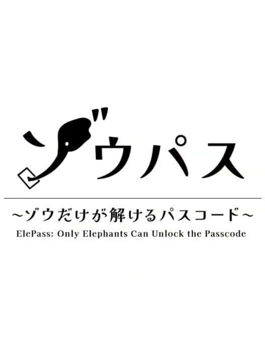 ElePass: Only Elephants Can Unlock the Passcode cover art