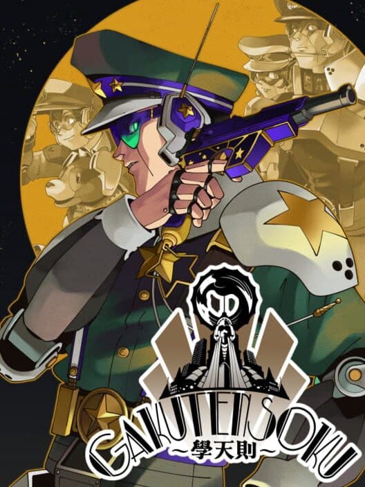 Gakutensoku cover art