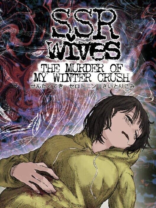 SSR Wives: The Murder Of My Winter Crush cover art