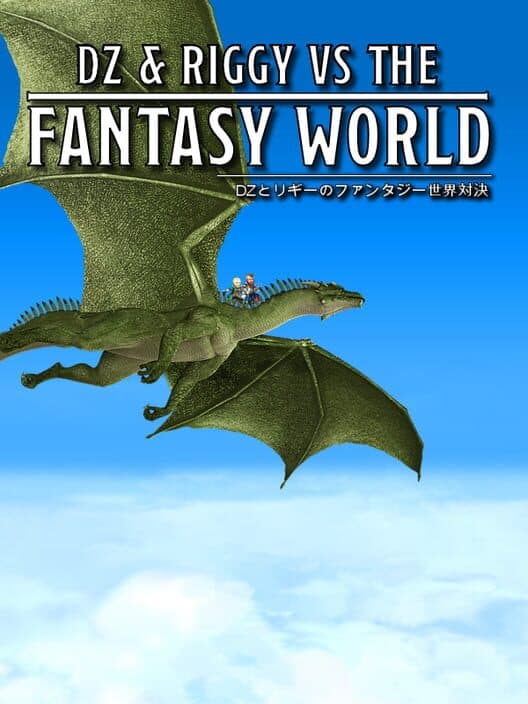 DZ & Riggy Vs. the Fantasy World cover art