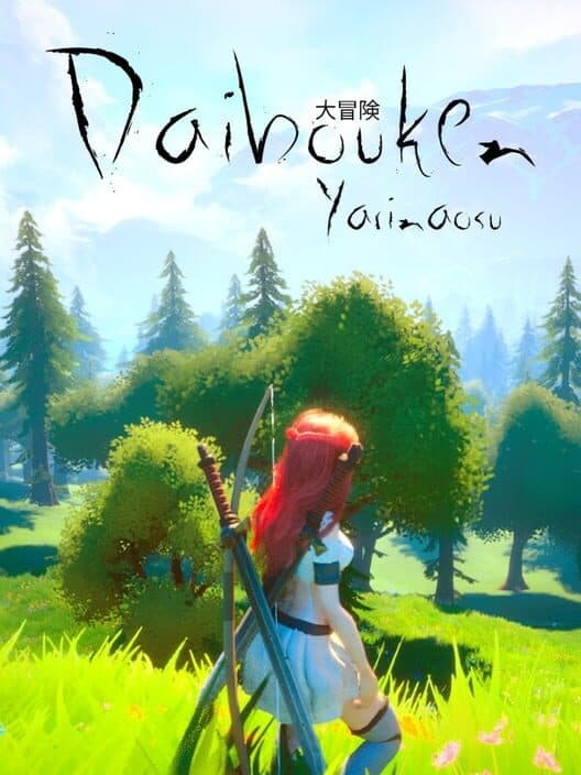 Daibouken: Yarinaosu cover art