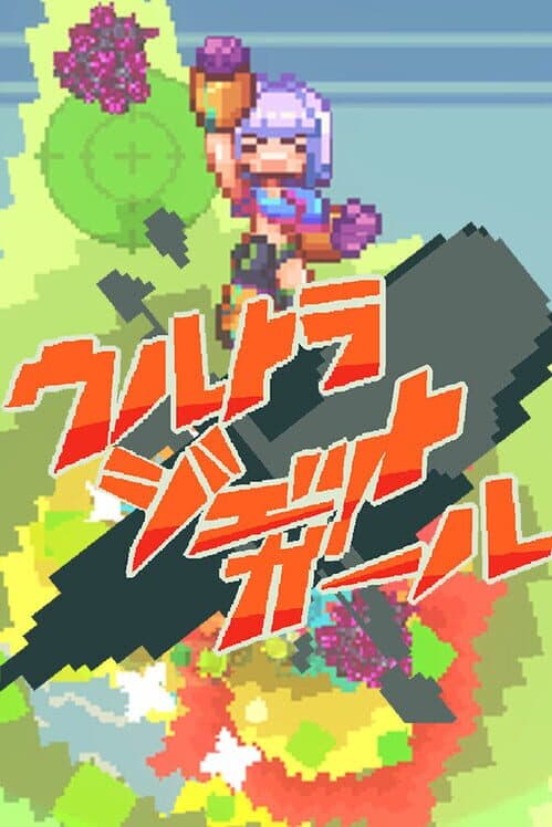 Ultra Jet Girl cover art