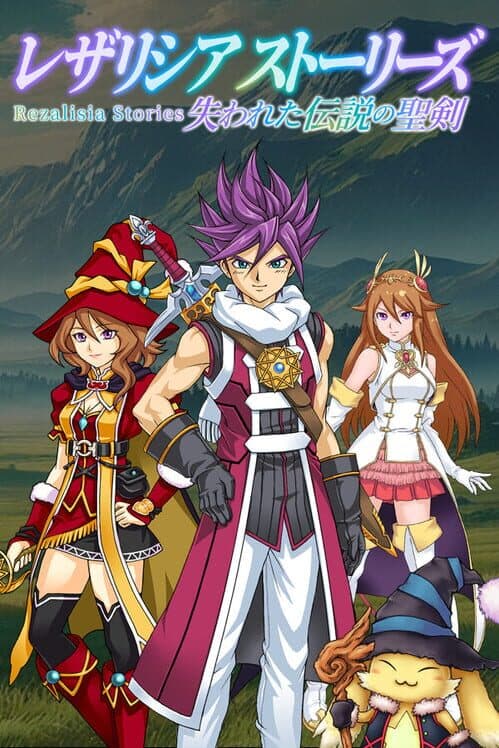 Rezarlisia Stories cover art