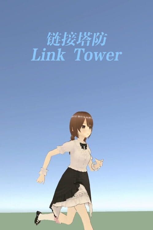 Link Tower cover art