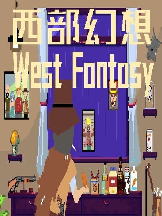 West Fantasy cover art