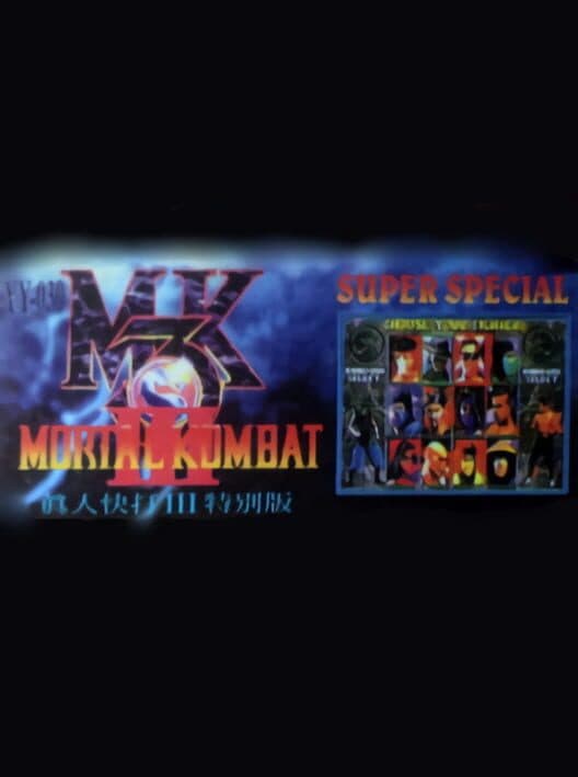 Mortal Kombat 3 cover art