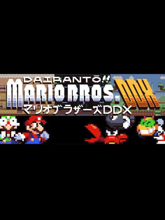 Dairanto!! Mario Bros. DDX cover art