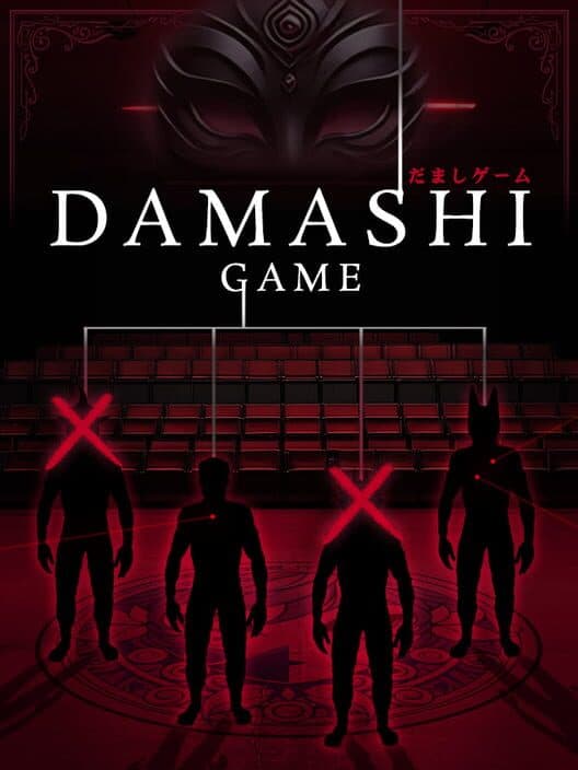 Damashi Game cover art