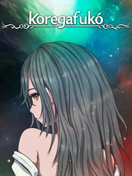 Koregafuko cover art