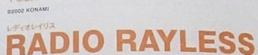 Radio Rayless cover art
