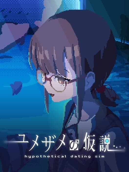 Yumezame no Kasetsu cover art