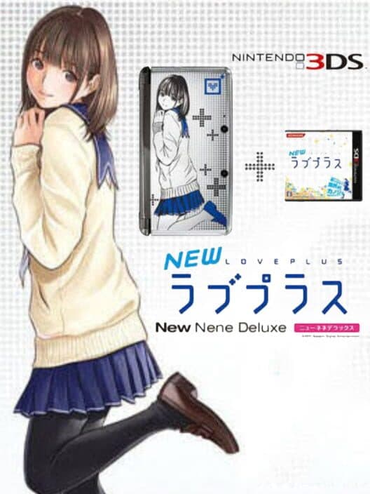New LovePlus: New Nene Deluxe cover art